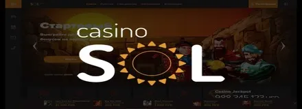 Бездепозитные бонусы в казино